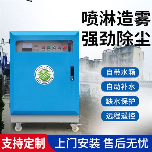 造雾绿化与砂浆输送泵生产 南京二次结构浇筑泵市场探析